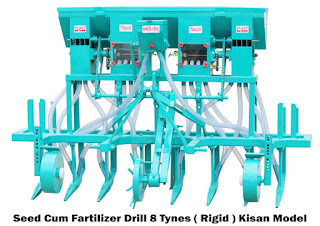 Seed Cum Fertilizer Drill 8 Tynes (MS)